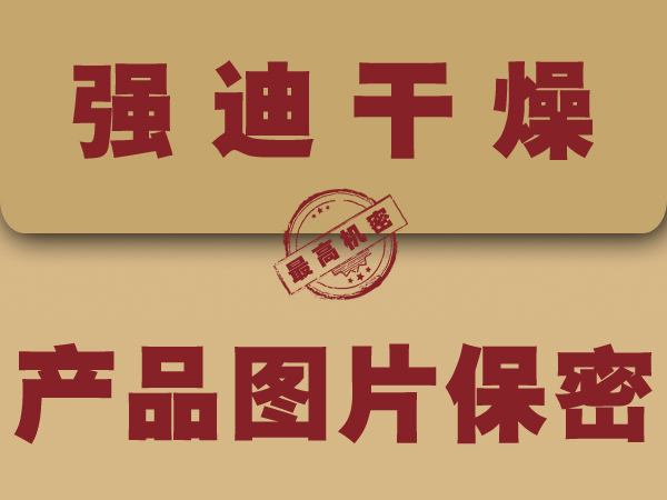 廢舊鋰電池濕法回收過程中沉鋰母液十水硫酸鈉結晶系統(tǒng)